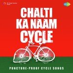 Chalti Ka Naam Cycle - Monali Thakur Song Download